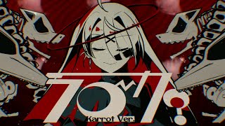 【COVER】ラブカ？Love Ka  柊キライ ver Karrot Keromi [upl. by Cohe203]