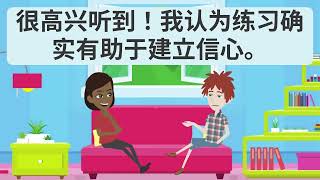 Daily Life Chinese Practice Ep 33   学中文  学普通话  Improve Listening amp Speaking Skills [upl. by Onahpets500]