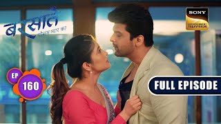 Aransh Ki Kahani  Barsatein  Mausam Pyaar Ka  Ep 160  Full Episode  16 Feb 2024 [upl. by Baxie121]