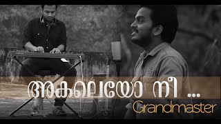 Akaleyo Nee  Malayalam Cover Song  Arjun amp Sudhin  Grandmaster [upl. by Enileme308]