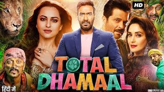 Total Dhamaal Full Movie  Ajay Devgn Anil Kapoor Madhuri Dixit Riteish Deshmukh  Facts amp Review [upl. by Rema]