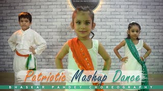 Patriotic Song Dance 🇮🇳  Patriotic Songs For Kids  Patriotic Dance Mashup [upl. by Honeywell666]