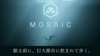 【Mosaic】働くおとなを眺めるゲーム【イチガヤIchigaya】 [upl. by Lucas]