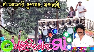 Gaiti Mor  Maa Melody JunagarhKalahandiODISHA📞MrNandi airtel9937626803 jio9090838380 [upl. by Aikym95]