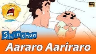 Araro Ariraro  Thalattu Song  ஆராரோ ஆரிராரோ  தாலாட்டு பாட்டு  Shinchan Version [upl. by Zirtaeb555]