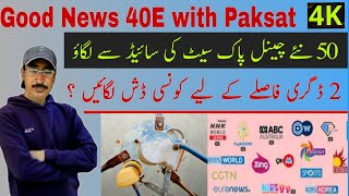 How To Find Express 40E with Paksat on 4 Feet 📡  40E 50 New channels added [upl. by Tavia]