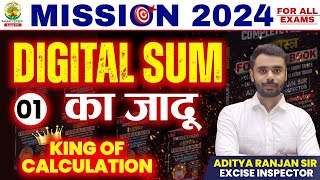 🔴 DIGITAL SUM का जादू  MISSION 2024  By ADITYA RANJAN SIR  rankersgurukul digitalsum [upl. by Folsom]