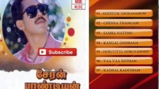 Tamil Old Songs  Cheran Pandiyan Movie Full Songs  Tamil Hit Songs [upl. by Marius]