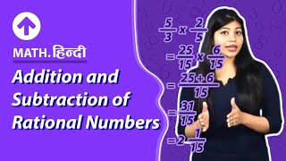 Addition and Subtraction of Rational Numbers  Hindi  Maths [upl. by Erodaeht]