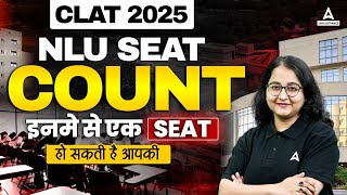 CLAT 2025 How Many Seats Are There in NLUs  Eligibility for CLAT  CLAT Exam Preparation 2025 [upl. by Reace627]