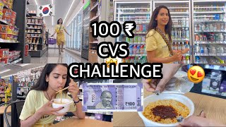 🇰🇷 ₹100 CVS CHALLENGE  buying only cheap things  shopping in downtown ✨♥️ [upl. by Nrojb452]