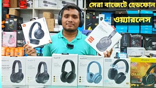 পাইকারি দামে Bluetooth Headphone কিনুন ✓Wireless Headphone Price In Bangladesh 2024✓✓ [upl. by Leak]