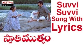 Suvvi Suvvi Song With Lyrics  Swathi Mutyam Songs  Kamal Haasan Radhika Ilayaraja [upl. by Everick]