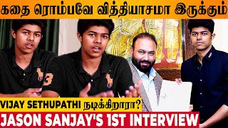 Jason Sanjays 1st Interview About Directorial Debut With Lyca  Vijay Son Movie Cast amp Crew Details [upl. by Latsyrcal696]