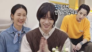 범규 못 잃어🙌 서빙과 설거지까지 척척하는 범규BEOMGYU 시고르 경양식Bistro Shigor 7회  JTBC 211216 방송 [upl. by Ghassan]