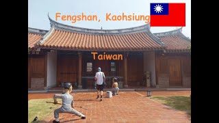 Discovering the Charm of Fengshan Ancient Town Taiwan Ep121 [upl. by Cecilius]