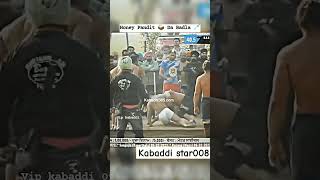 Honey pandit de action 💪 kabaddi kabaddilive365 kabaddi365 cricketlovershorts viralvideo [upl. by Esiocnarf]