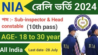 NIA Rally Recruitment 2024 Notification  NIA New Vacancy 2024 Bharti June Jobs 2024  10th Pass [upl. by Aurita295]