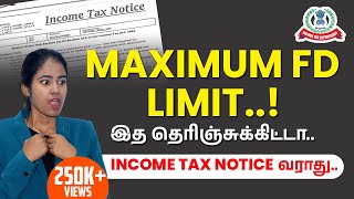 Maximum Bank FD Limit  For No Income Tax Notice  Fixed Deposit TDS Limit in Tamil [upl. by Nogem4]