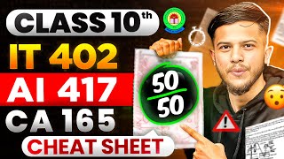 How to study IT 402 Class 10🔥  How to study AI 417 Class 10🔥Computer Applications Class 10🔥 [upl. by Airotkciv]