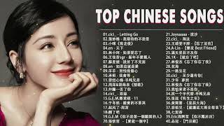 Top Chinese Songs 2024  Best Chinese Music Playlist  Mandarin Chinese Song Chinese Songs [upl. by Ahsiniuq681]