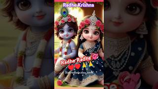 Radha Shastra Nam 🙏🙏💞love trending radharani shorts youtubeshorts ytshorts [upl. by Chernow]