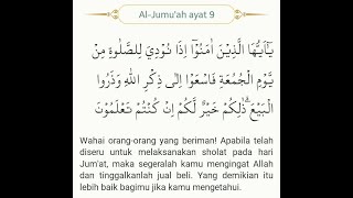 13102024 Ayat 9 Surah Al Jumuah Surau Nurul Iman Us Mohd Hafidzal Abd Rahman [upl. by Elime826]