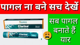 honest review himalaya clarina anti acne areamclarina cream side effects and benefitsclarina [upl. by Araiek]