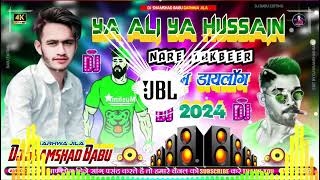 Ya Ali Ya Hussain Dj Mix Nare E Takbeer Allahu Akbar 2024 DjCompetition Nara Dj Shamshad Babu [upl. by Minsk]