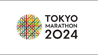 Live Preview Tokyo Marathon 2024 FIRST HALF OF RACE [upl. by Juanita822]