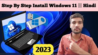 How To Download And Install Windows 11 ISO File  Windows 11 64 Bit Free Download In Hindi  2023 [upl. by Neelyt153]