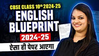 CBSE Class 10 English Blueprint 2024  Marking Scheme  Board Exam Paper Pattern Board 202425 [upl. by Euqinotna693]