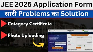 URGENT Fix Category Certificate Issue in JEE 2025 Form Solution Inside  JEE Main 2025 [upl. by Sudaorb]