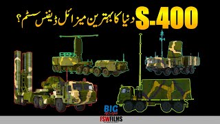 S400 vs Patriot vs Iron Dome  Battle of the Shields  Who Wins  Umar Warraich [upl. by Lavella]