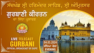 Official SGPC LIVE  Gurbani Kirtan  Sachkhand Sri Harmandir Sahib Sri Amritsar  04032024 [upl. by Aneekan736]