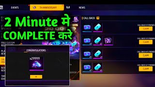 2 Minute मे CALL BACK COMPLETE करे HOW TO COMPLETE CALL BACK EVENT IN FREE FIRE [upl. by Asilegna411]