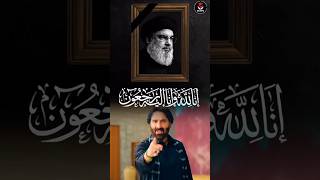 haye hussain ibn ali 🎙😭🙏😩💔😔🙌💬 Nadeem Sarwar foryou trending shorts viral mahyaza [upl. by Ainatit]