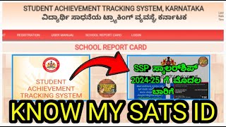 How to Check SATS ID on Mobile  STUDENT ACHIEVEMENT TRACKING SYSTEM  SSP Scholarship 2024  Report [upl. by Deborah955]