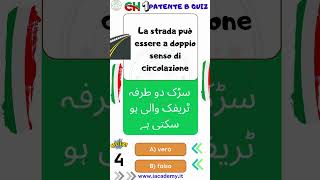 Want to Pass Patente B Quiz Watch This Now CH1qiz 4 [upl. by Alimac]