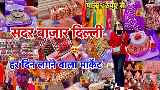 Sadar Bazar Delhi  12 Tuti Chowk Market  Sadar Bazar 12 Tuti Chowk Sunday Market  Green Market [upl. by Ahsan]