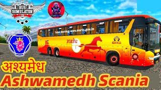 🔴Download MSRTC अश्यामेध Scania Bus Livery For Bus Simulator Indonesia Bussid Mod Hd Livery [upl. by Woodruff]