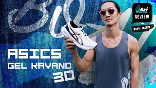 รีวิว รองเท้าวิ่ง Asics Kayano 30 ซัพพอร์ตเท้าแบนระดับตำนาน  Ari Running Review EP133 [upl. by Heyra]