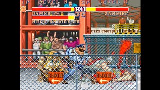 ANDOREDAMND vs STREET FIGHTERS SF2 DELUXE [upl. by Anirda121]