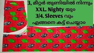 Nighty cutting XXLnighty cutting in Malayalam Royal stitching [upl. by Namwen231]