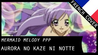 【Tokkoe】 Aurora no Kaze ni Notte Mermaid Melody PPP Insert song  French Fandub [upl. by Teodoro]