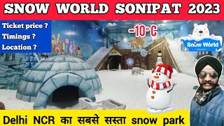 Snow world sonipat ticket price 2023  jurassic park sonipat  Jurassic park snow world sonipat 2023 [upl. by Ttennaj]