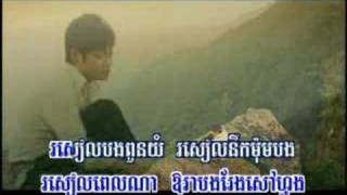 Khmer songs [upl. by Kora]