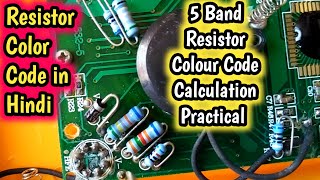 5 Band Resistor Color Code Calculator  Resistor Colour Code Chart  Resistance value Calculation [upl. by Herstein]