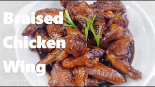 Simple Braised Chicken Wing ● Homemade Recipe Simple amp Easy [upl. by Desirea]