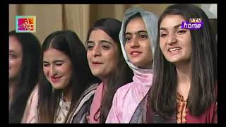 Mazahiya Mushaira Ptv Home Eid Ul Fitr 2022 Part 1 مزاحیہ مشاعرہ عیدالفطر [upl. by Emelen]